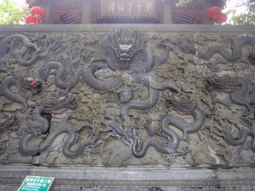 Stone Carved Dragon Tale.